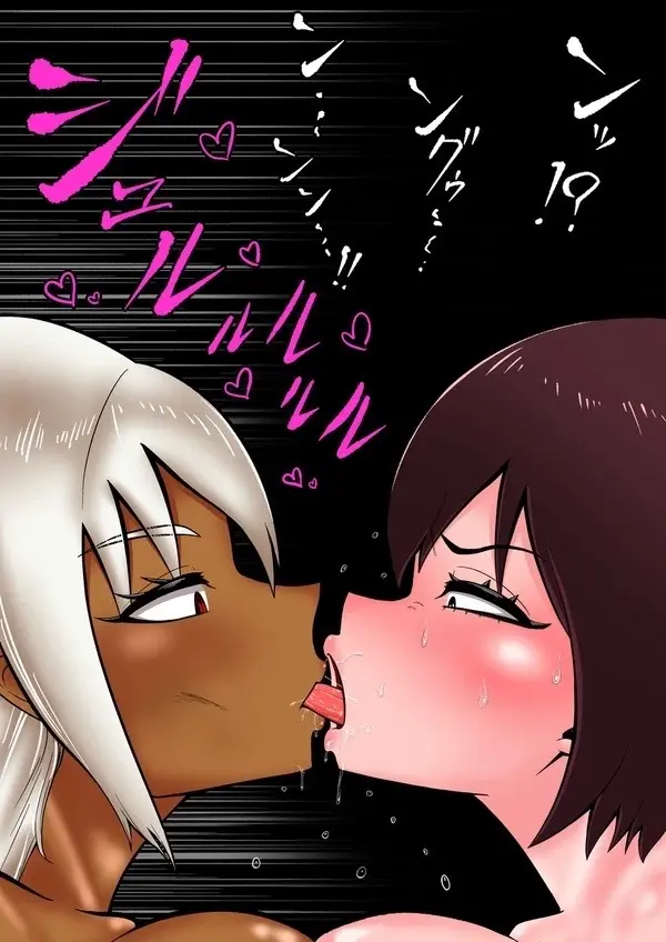 Android vs girl - page37