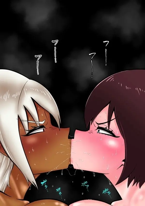 Android vs girl - page41