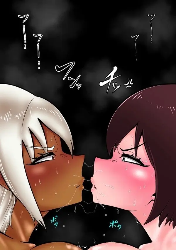 Android vs girl - page43