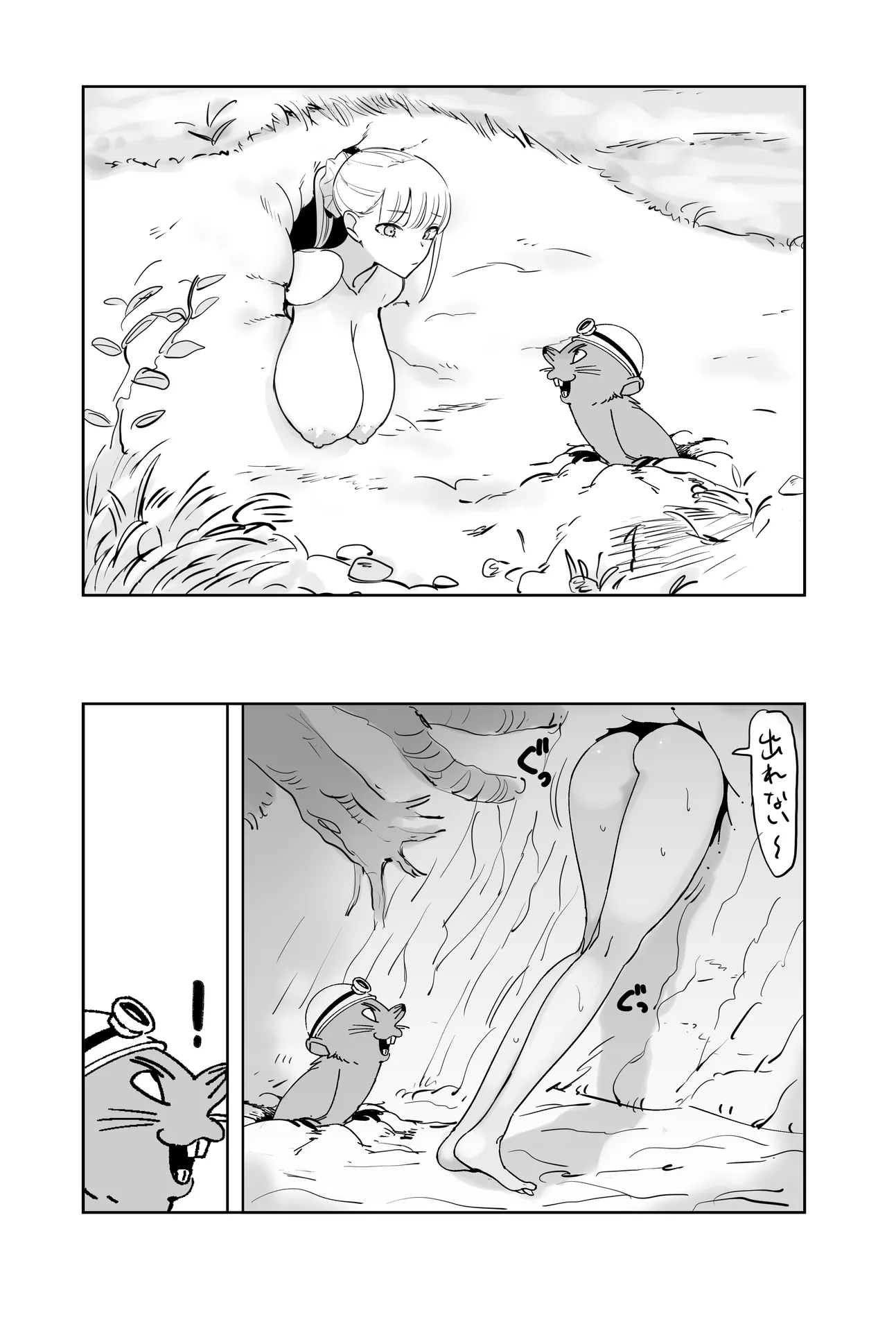 エッチな風習がある過疎集落のお話 総集編 - page125
