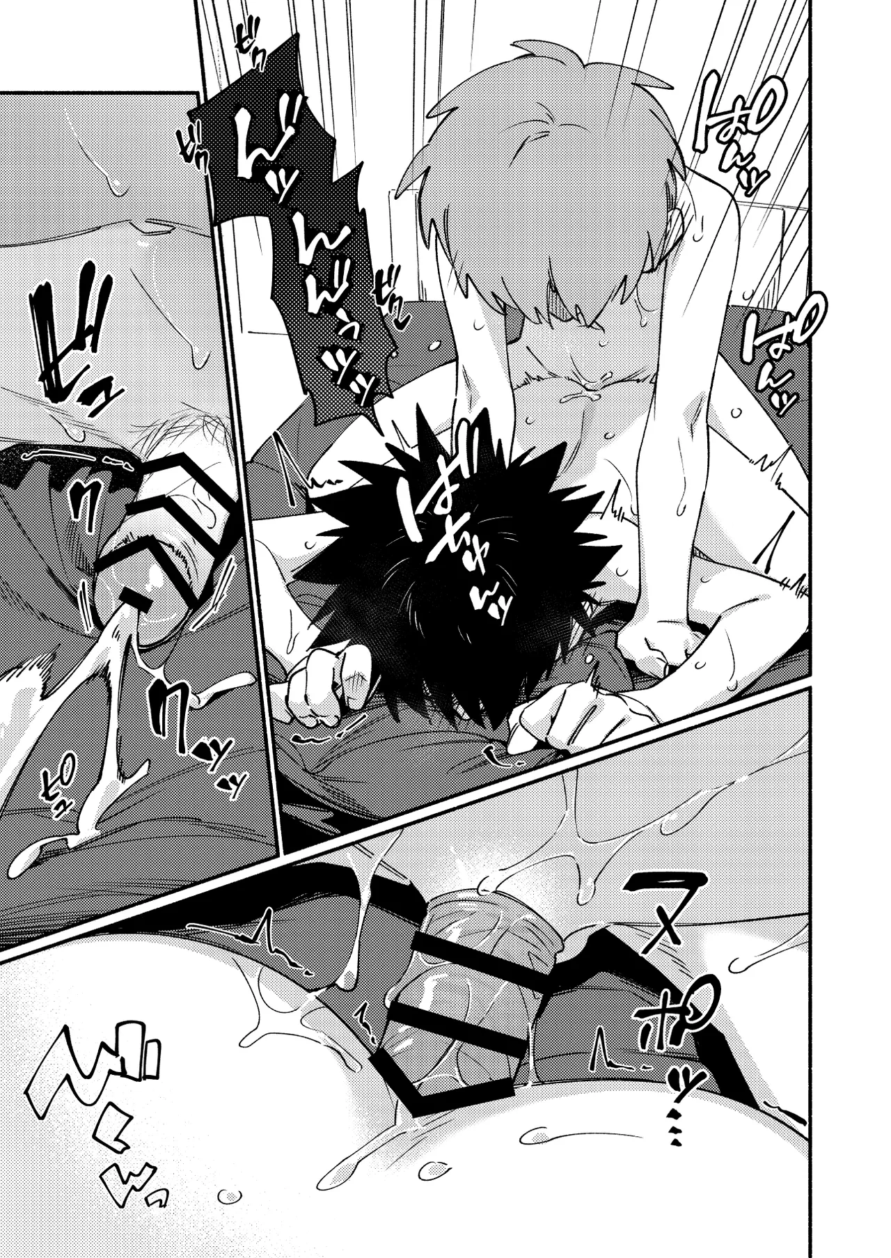 おれに×××教えてほしいっス！ - page42