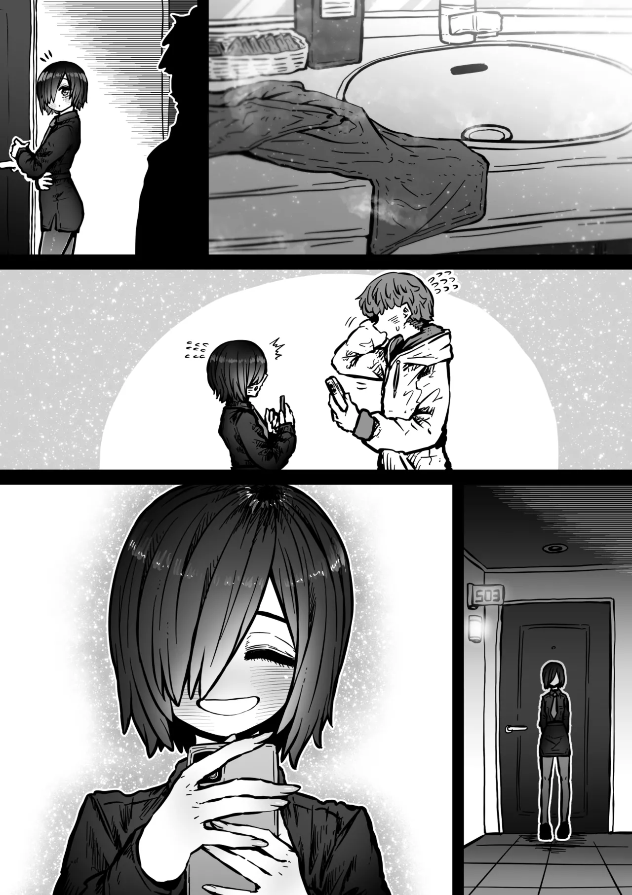 SS株式会社 - page158