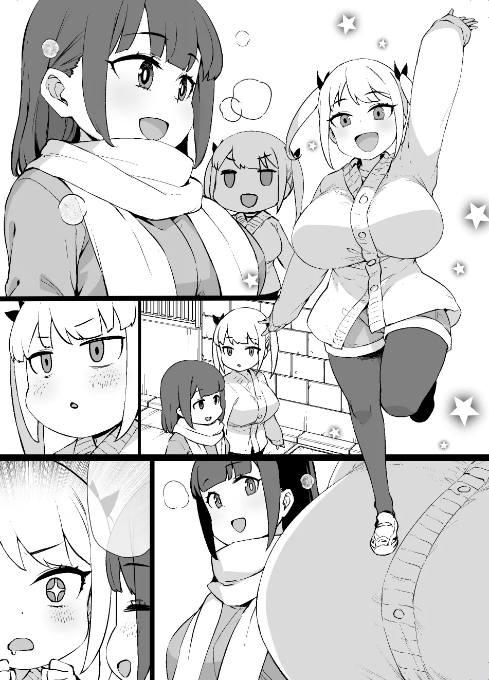ごちそうに釣られてマゾメスに堕ちる女の子 - page9