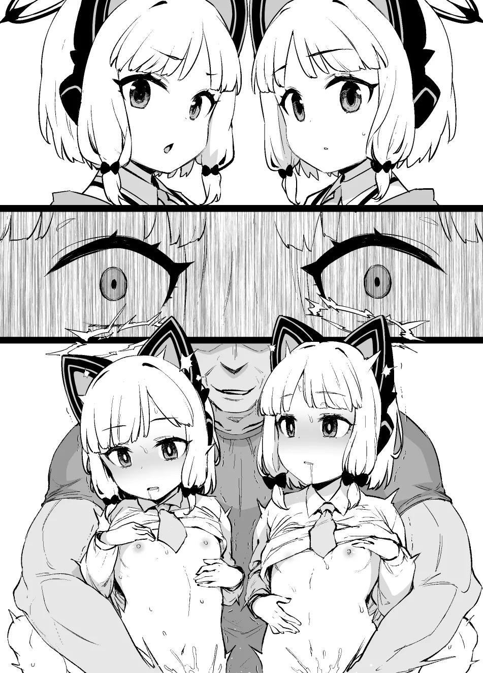 ブルアカMCポールダンス部 モモイ&ミドリ編 - page6