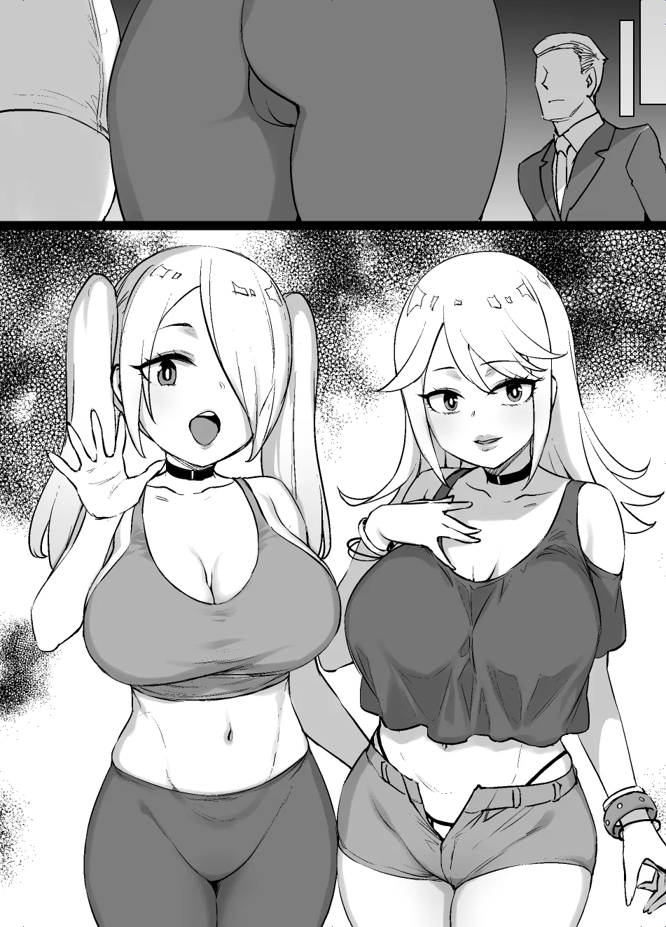 かぐや様のオマ〇コ頭脳戦 後日談 - page4