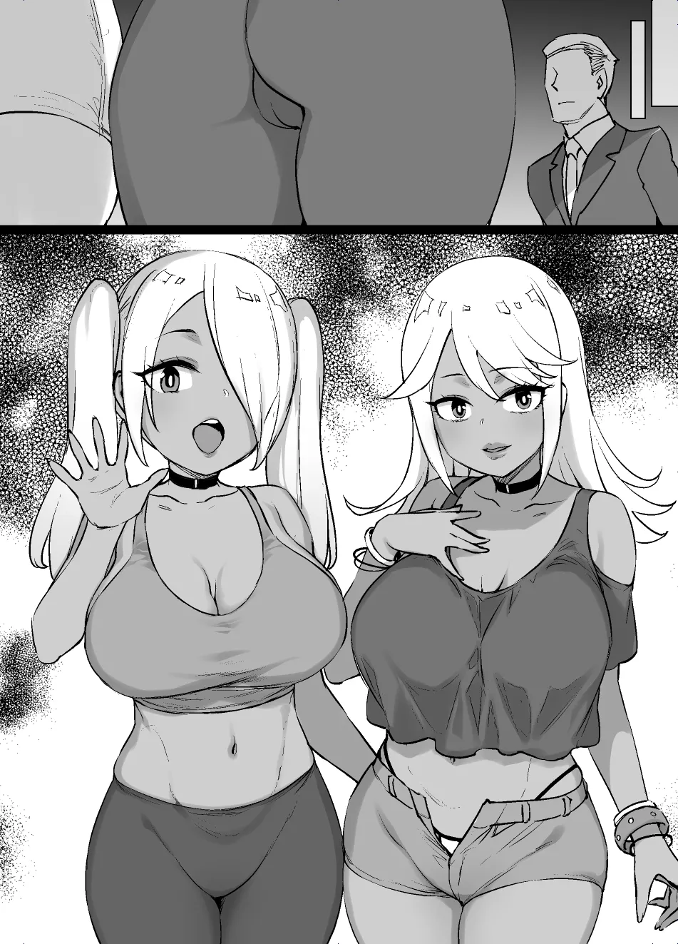 かぐや様のオマ〇コ頭脳戦 後日談 - page8