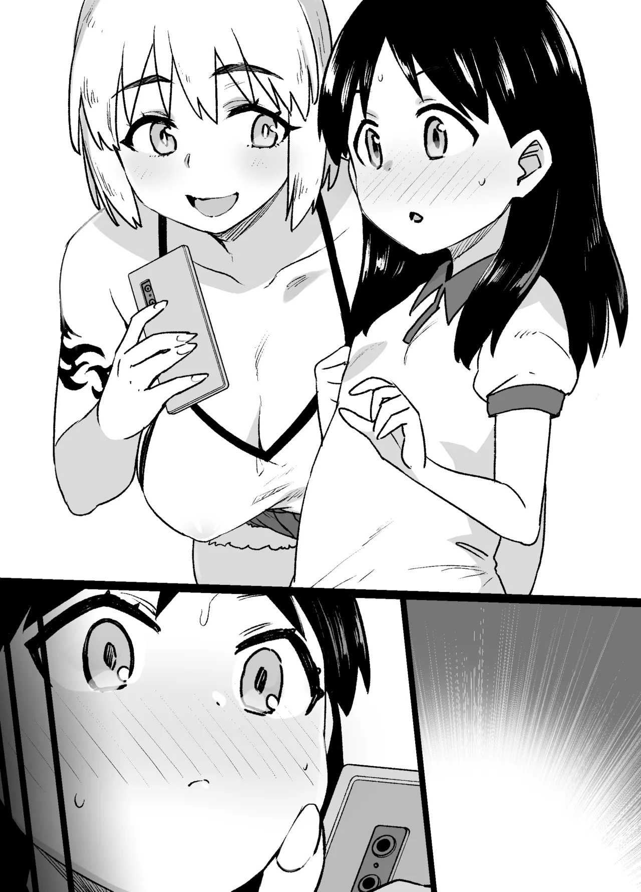 Lascivious Flowers～淫花～ - page11
