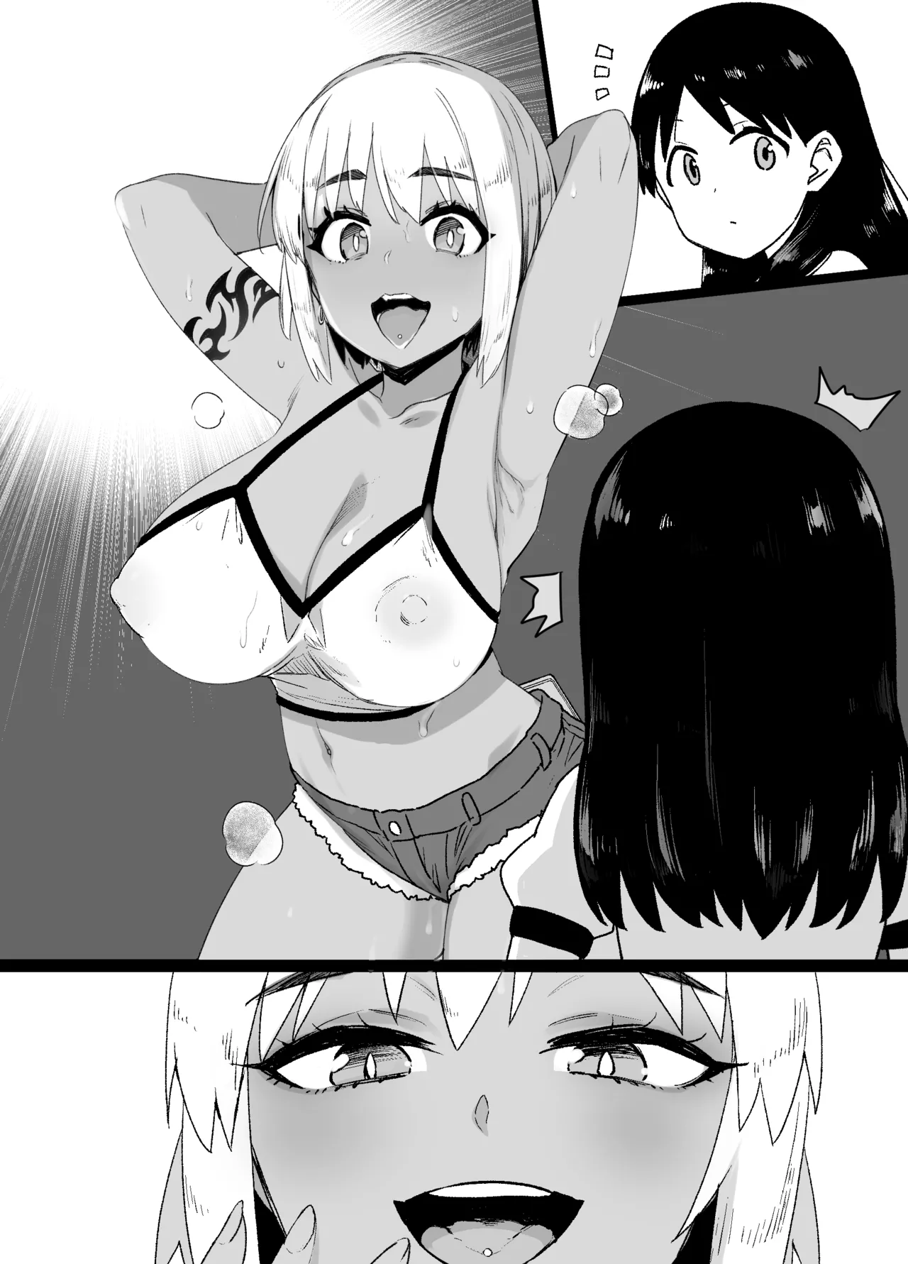 Lascivious Flowers～淫花～ - page26