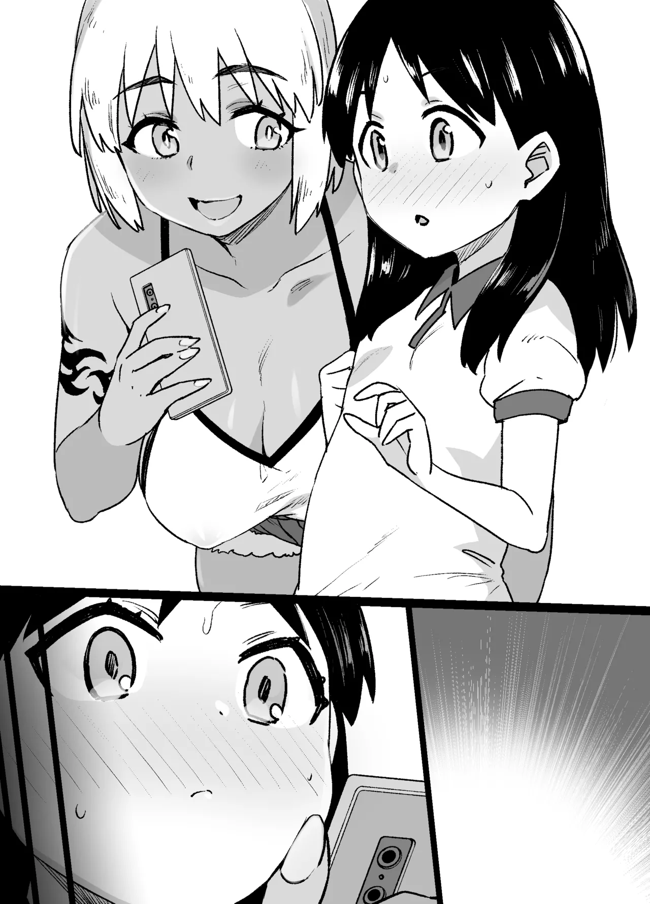 Lascivious Flowers～淫花～ - page27