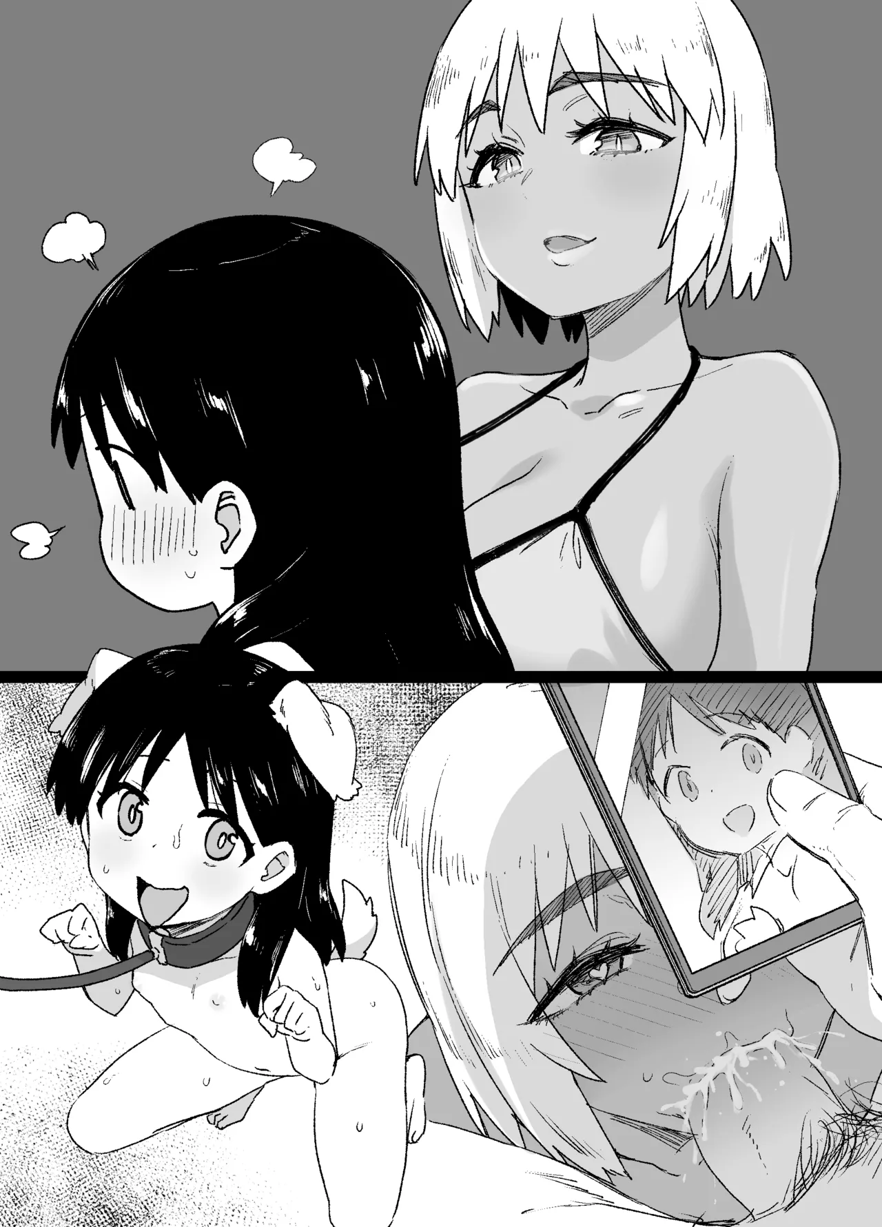 Lascivious Flowers～淫花～ - page32