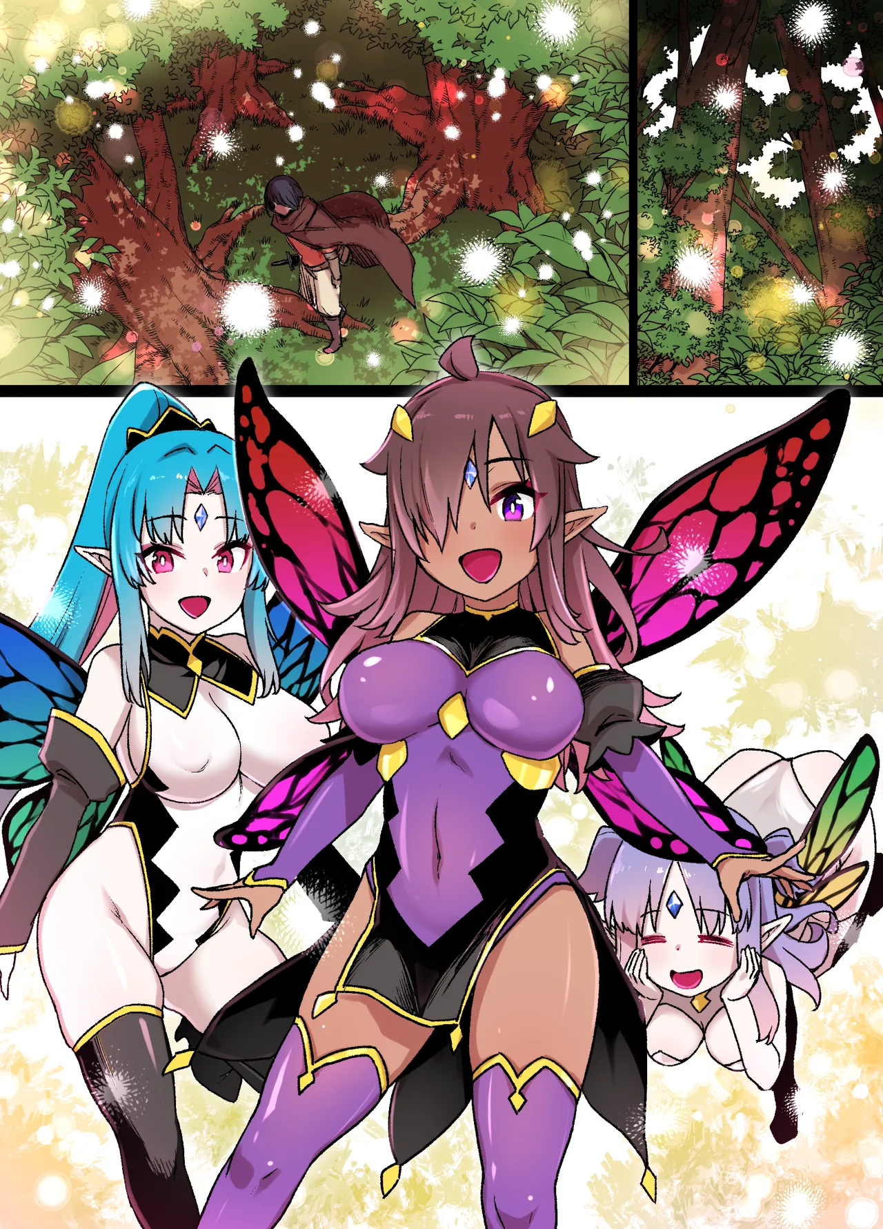 冒険者の妖精化＆TSF漫画 - page12