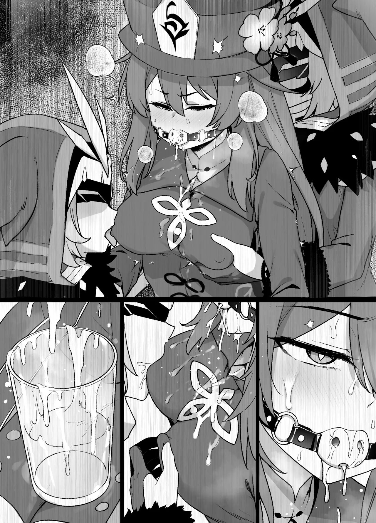 原神フータオ（胡桃）乳首責め漫画 - page9