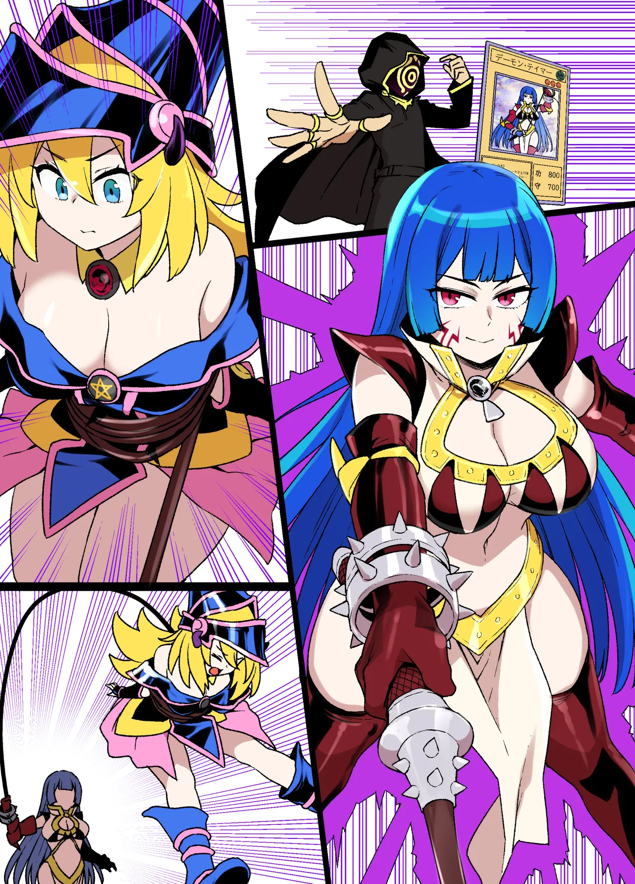 ブラマジガール悪堕ち淫魔化漫画 - page9