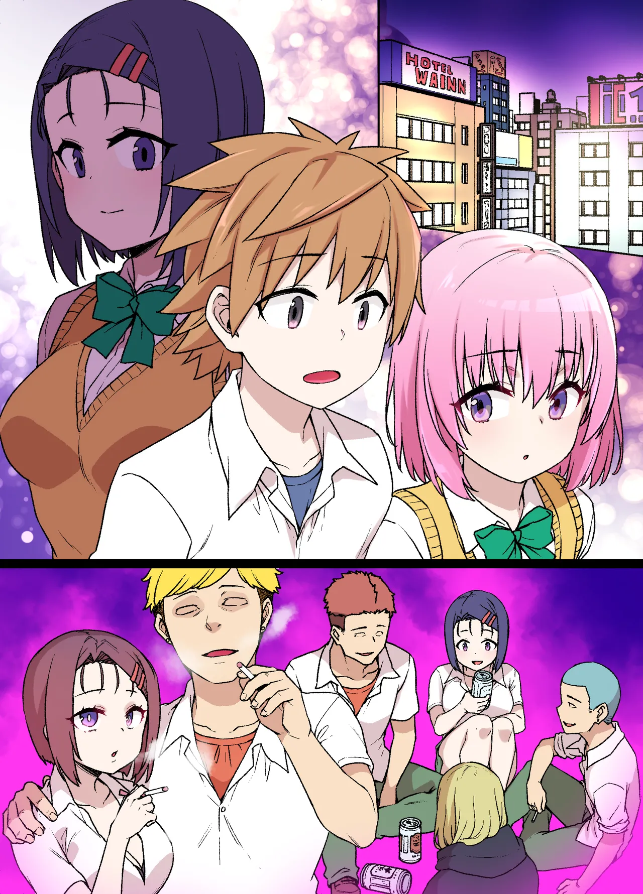 To LOVEる 西連寺春奈NTRビッチ化漫画 - page29