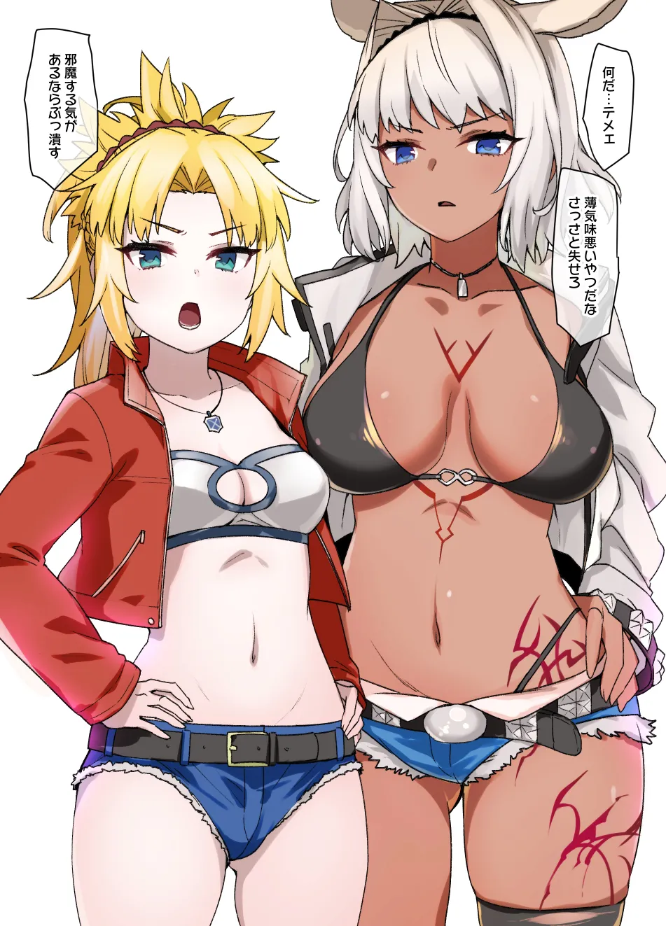 FGOカイニス＆モードレッド洗脳 - page1