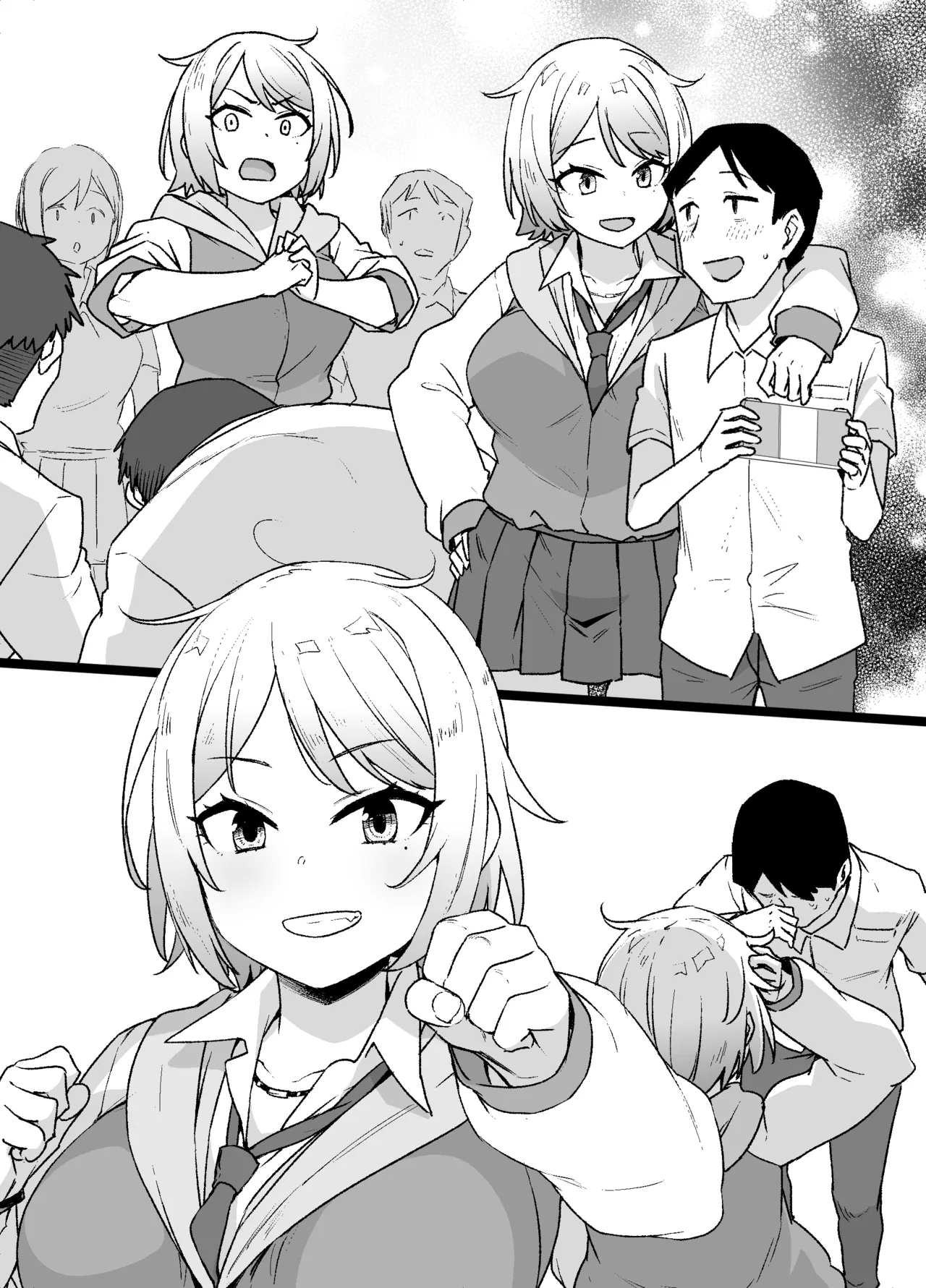 男勝りのヤンキー系幼なじみがボクの知らぬ間に… - page13