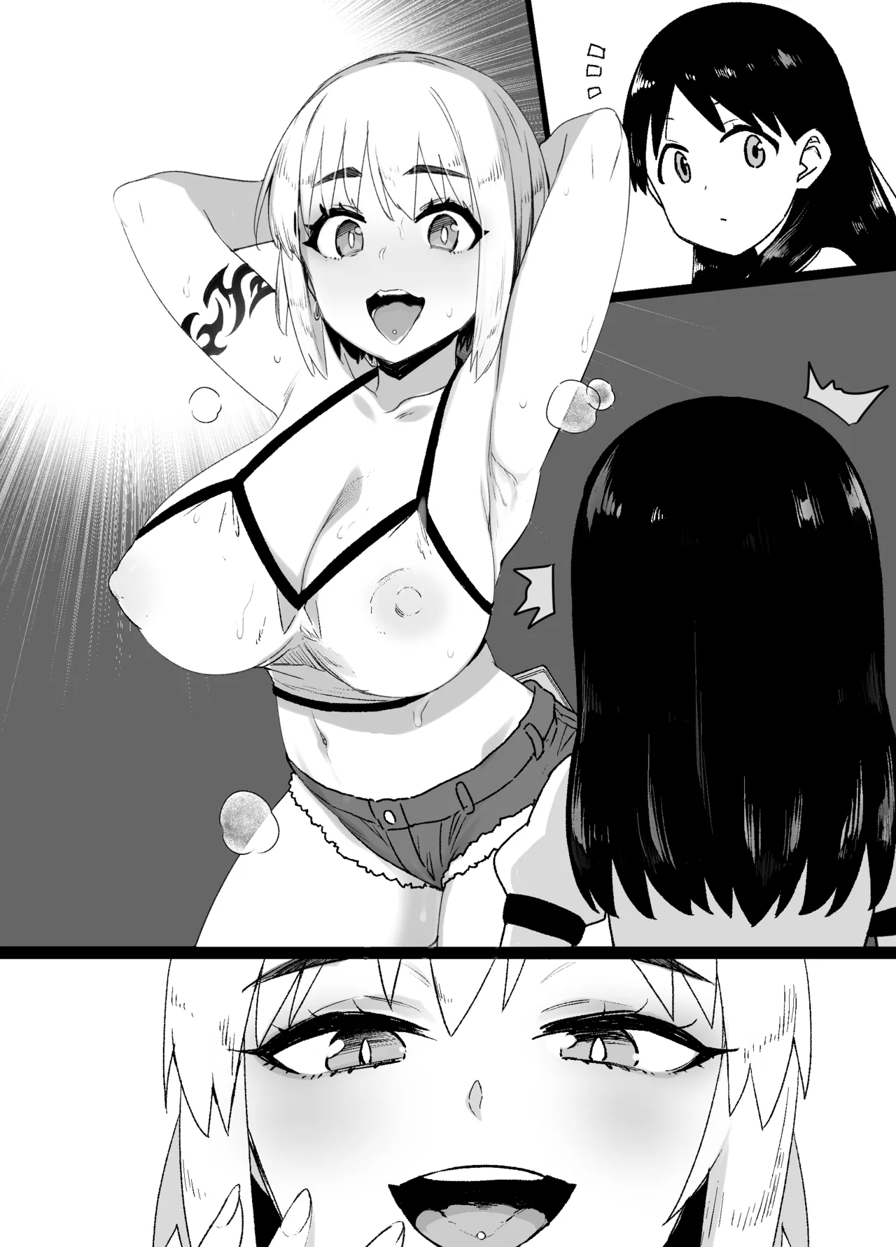 よつばと! 風香ビッチ化 - page18