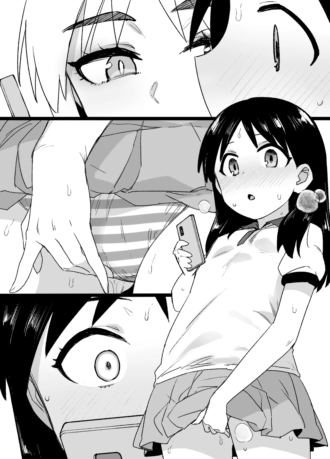 よつばと! 風香ビッチ化 - page23