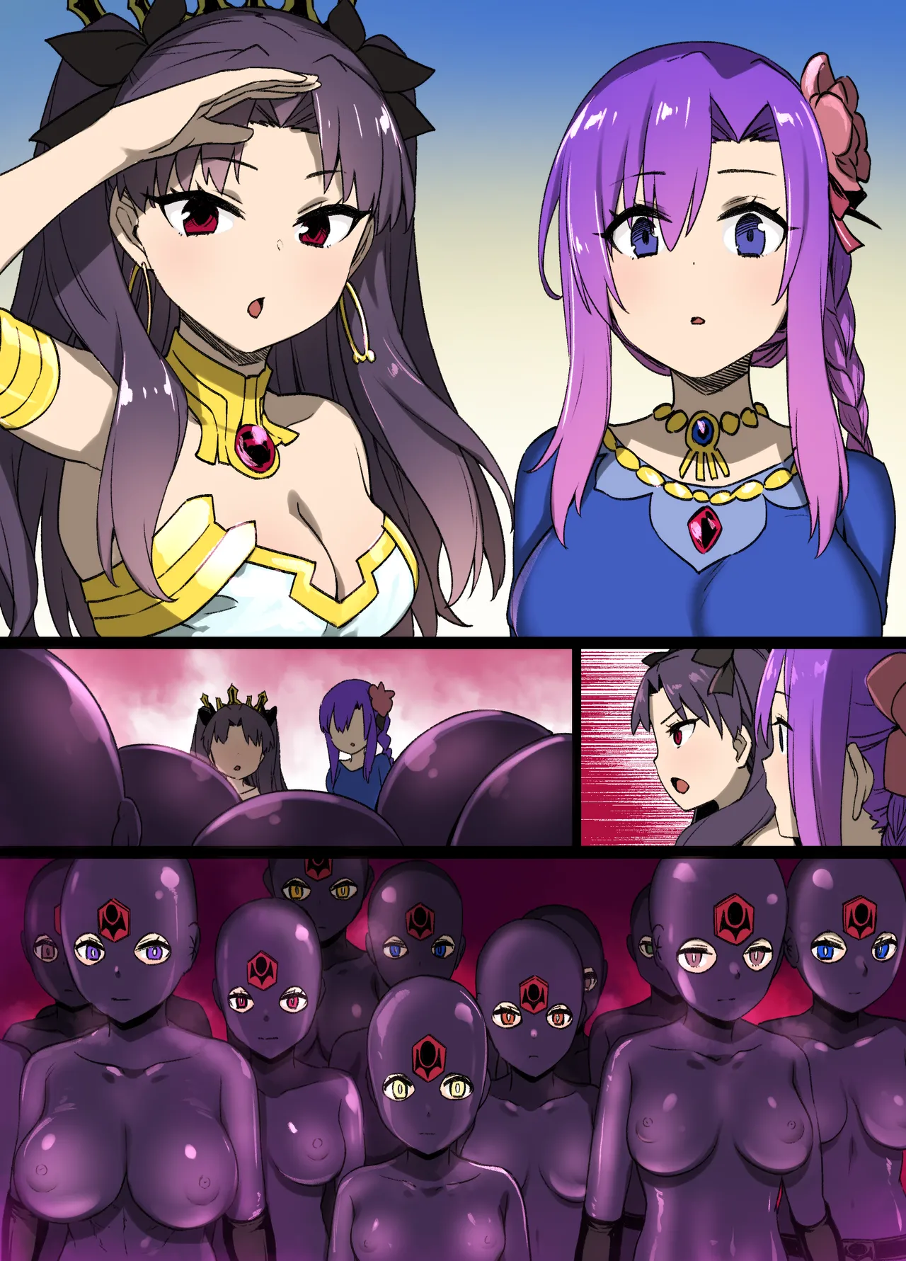 ダイナレンジャー洗脳 - page7
