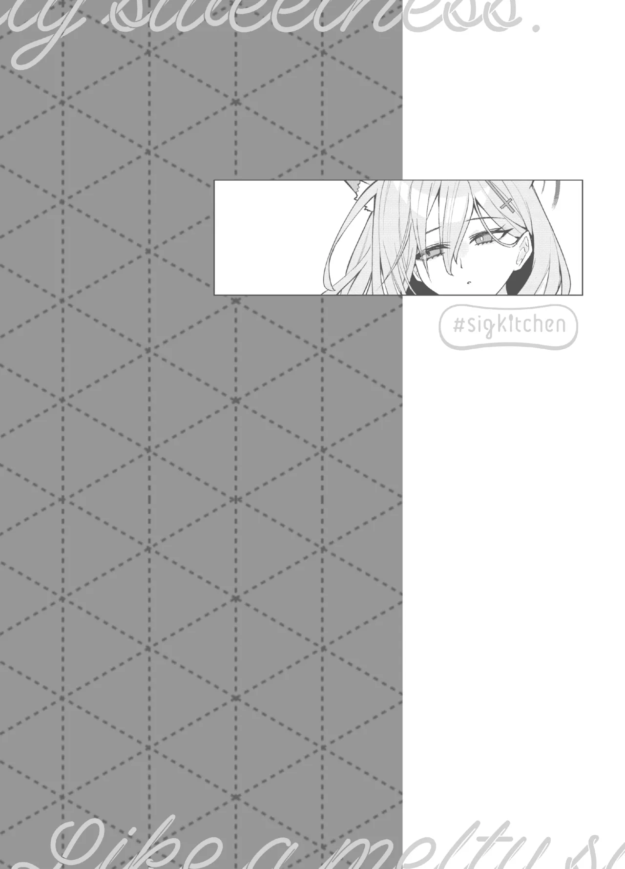 ほどけるような甘さで - page26