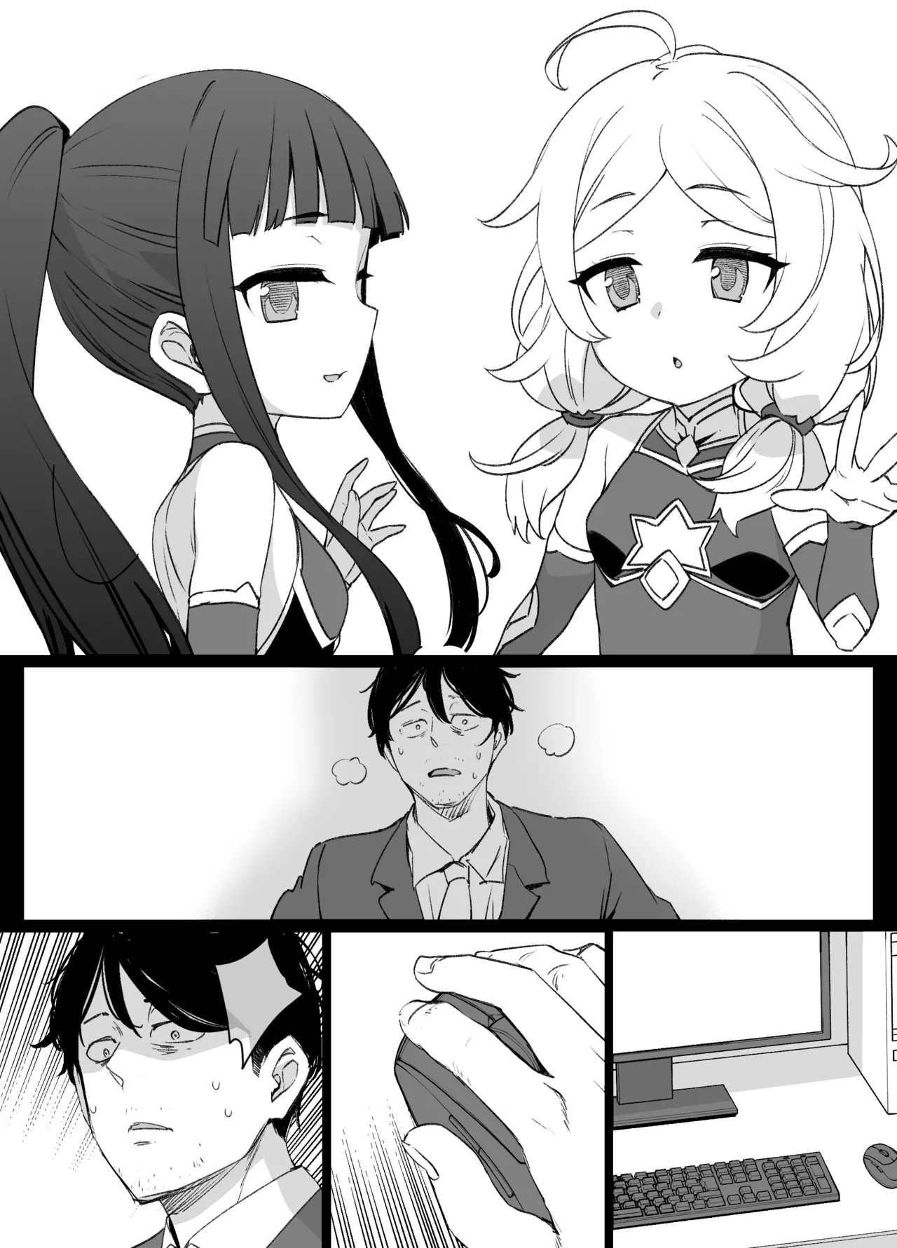 デレマス対魔忍雪美&こずえ NTR漫画 - page21