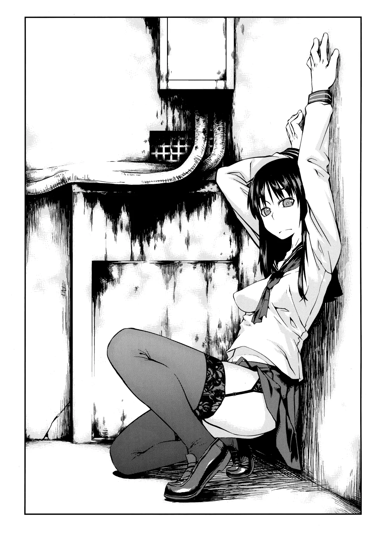 PM3:12の冷蔵庫 - page88