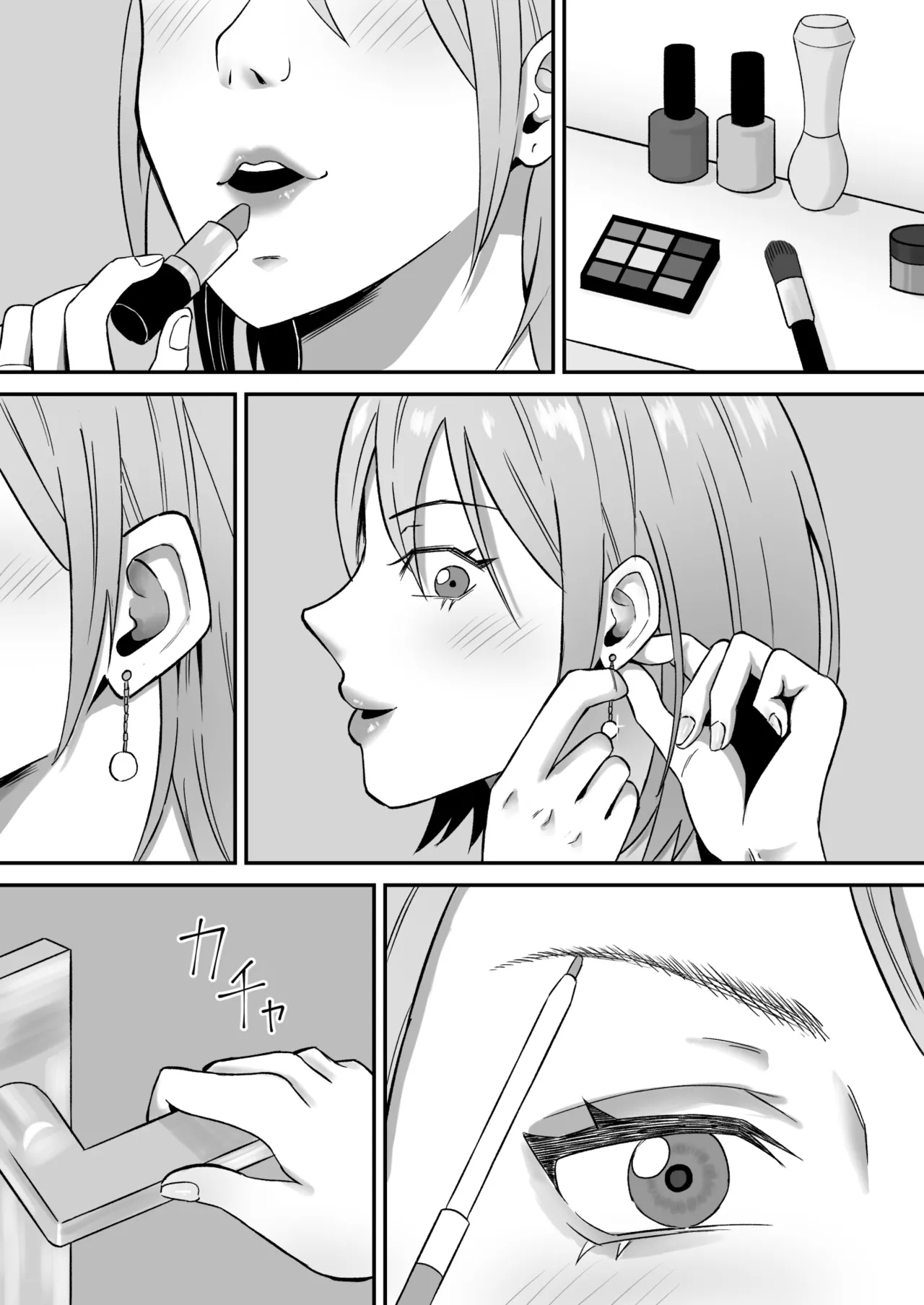 母バナレ3 - page4