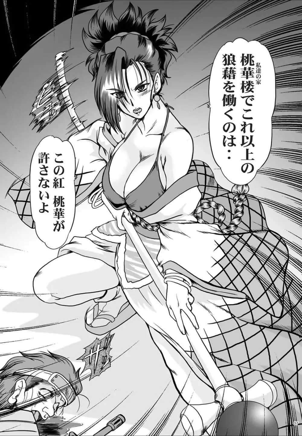 F-48 - page37