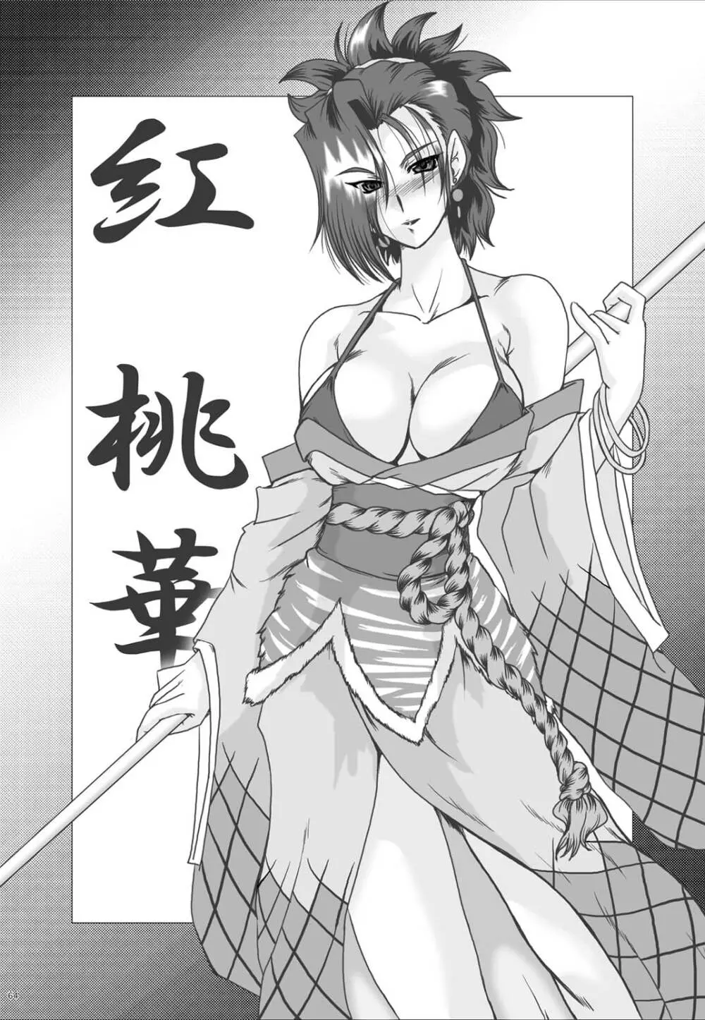 F-48 - page64