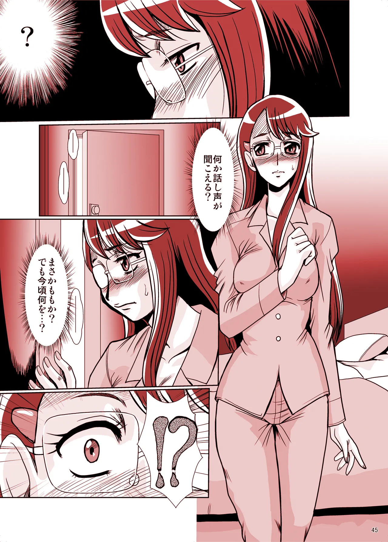 F-68 - page45