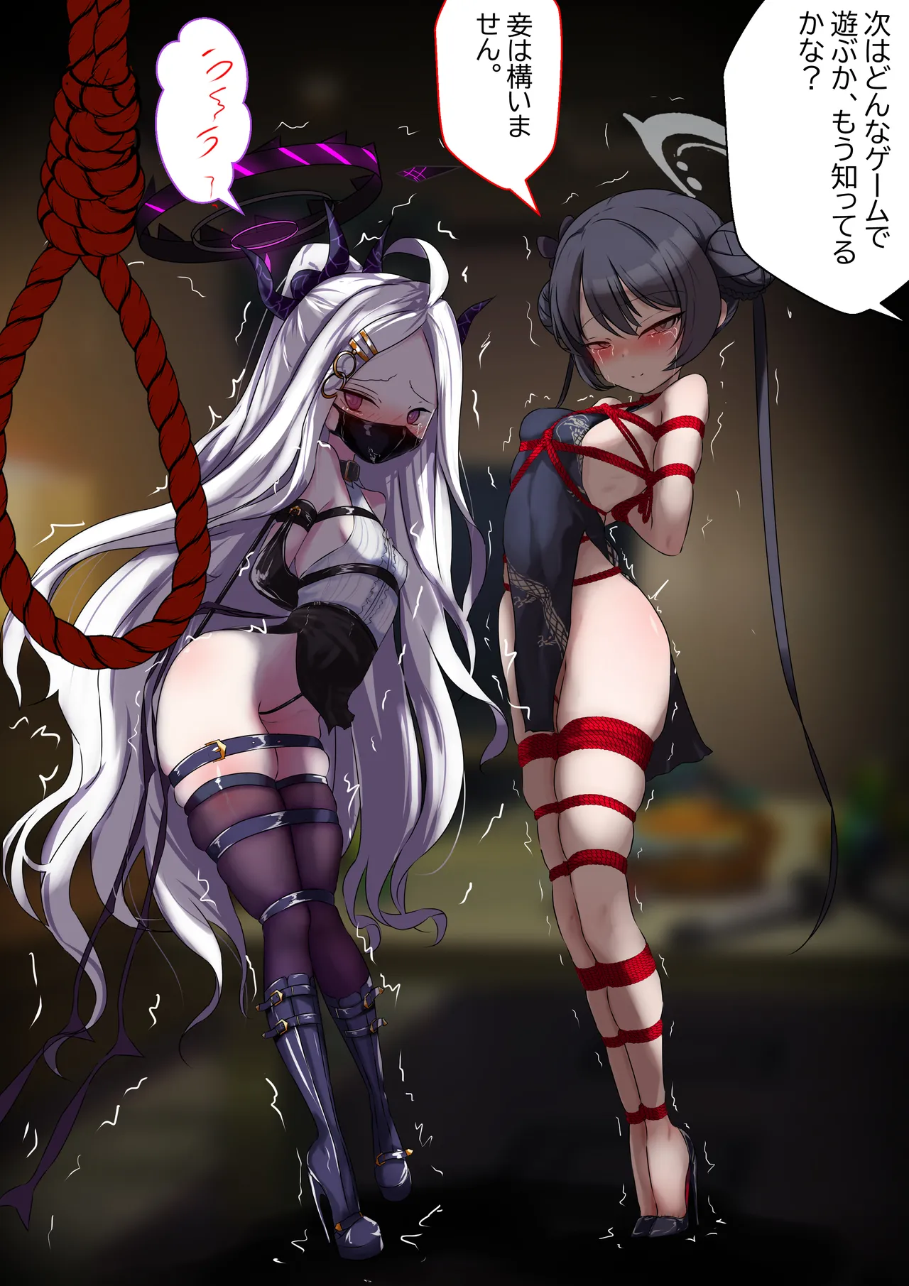 2月の記録 - page14