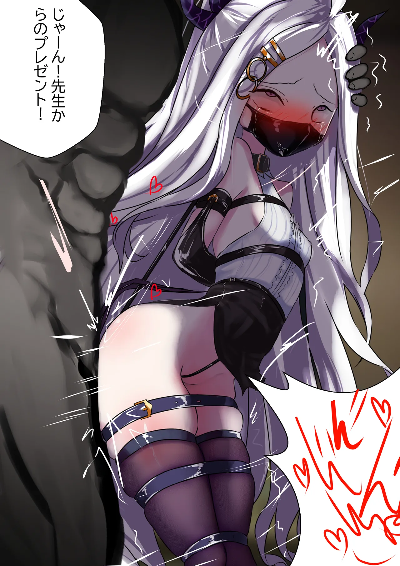 2月の記録 - page17