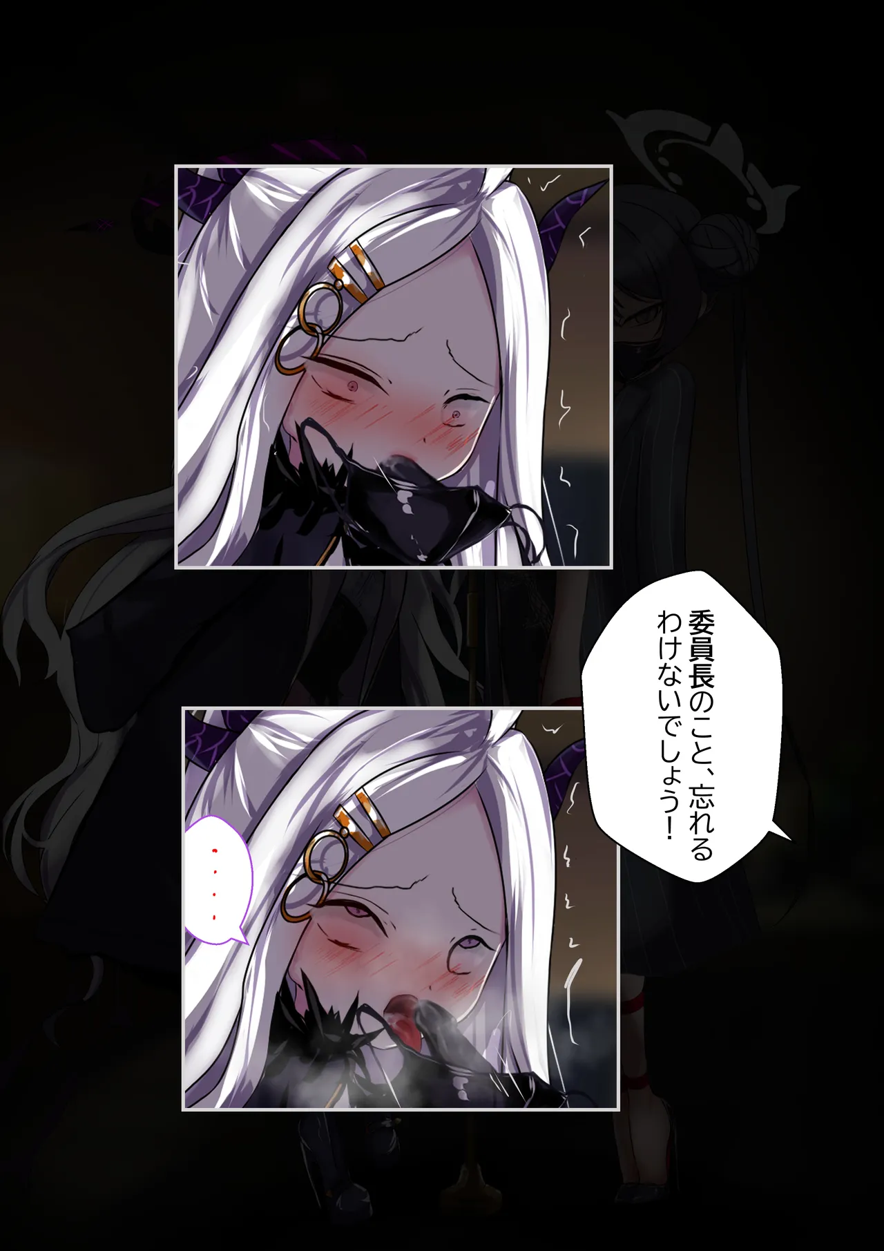 2月の記録 - page5