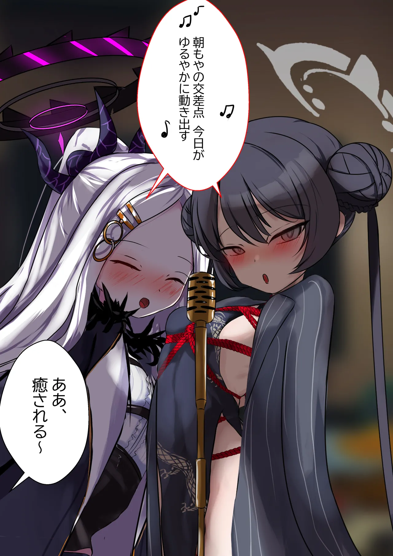 2月の記録 - page7