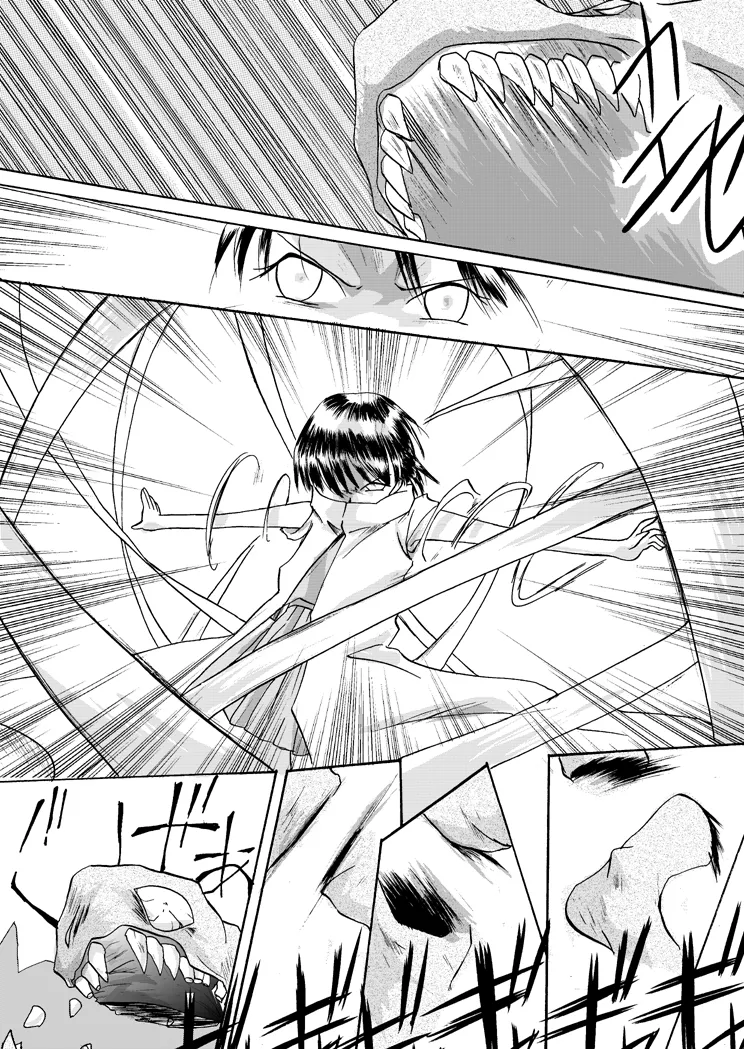 紅の杜～締結ニ値セリ～ - page26