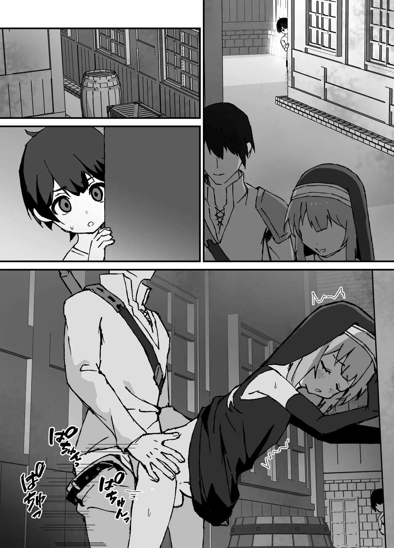 ルルくんは助けたい - page6