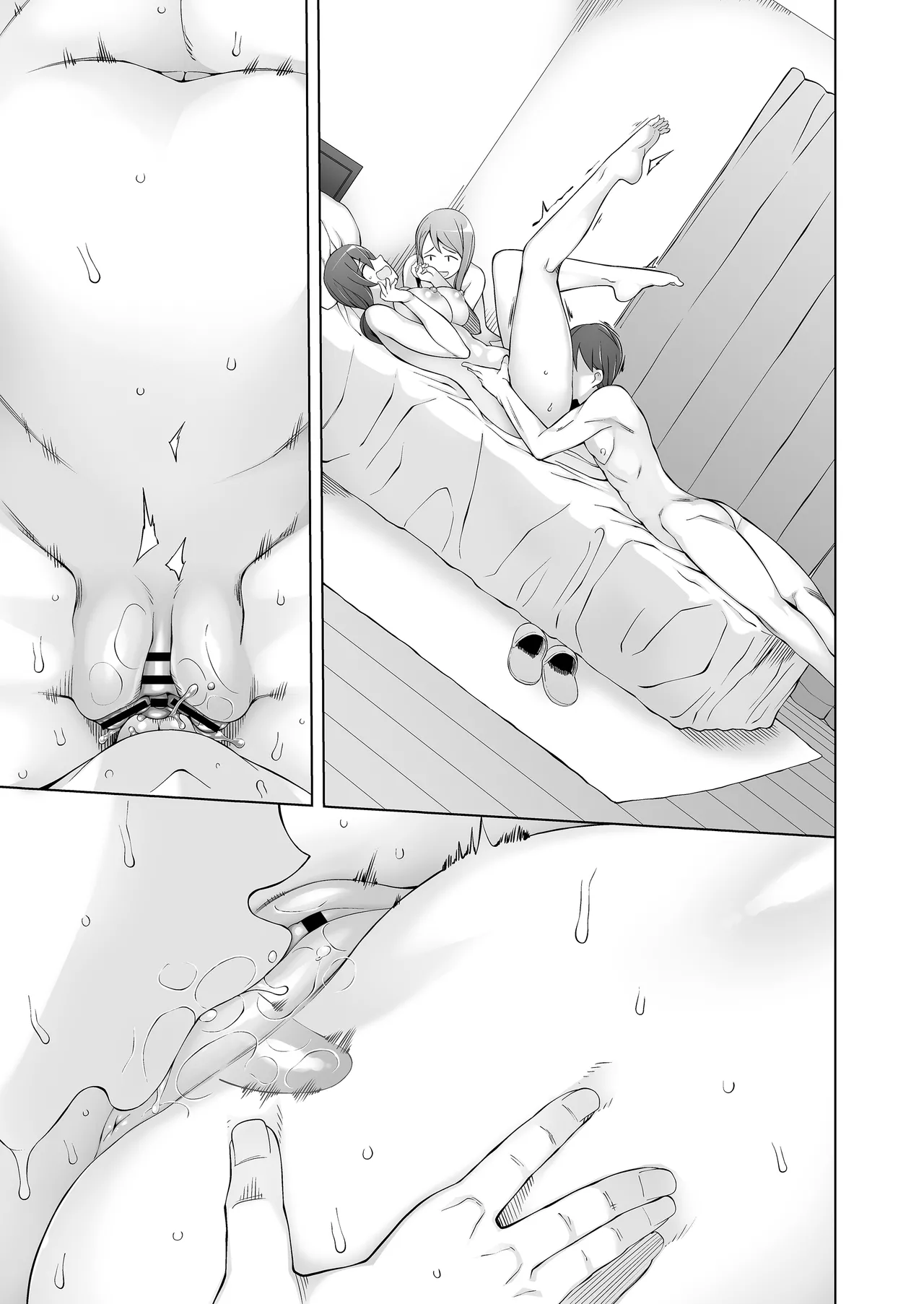 オレの新しいママと妹がめちゃくちゃ求めてくる - page131