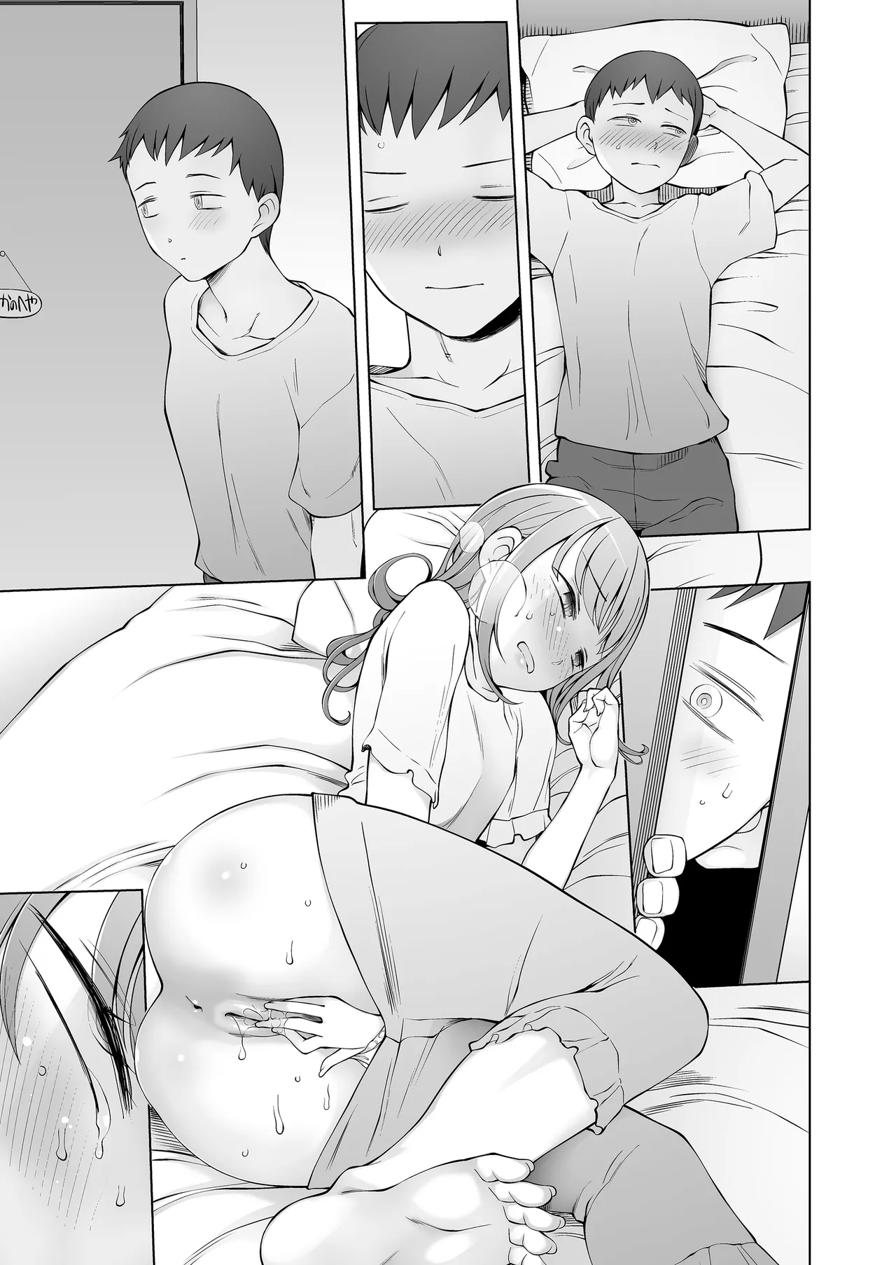 オレの新しいママと妹がめちゃくちゃ求めてくる - page89