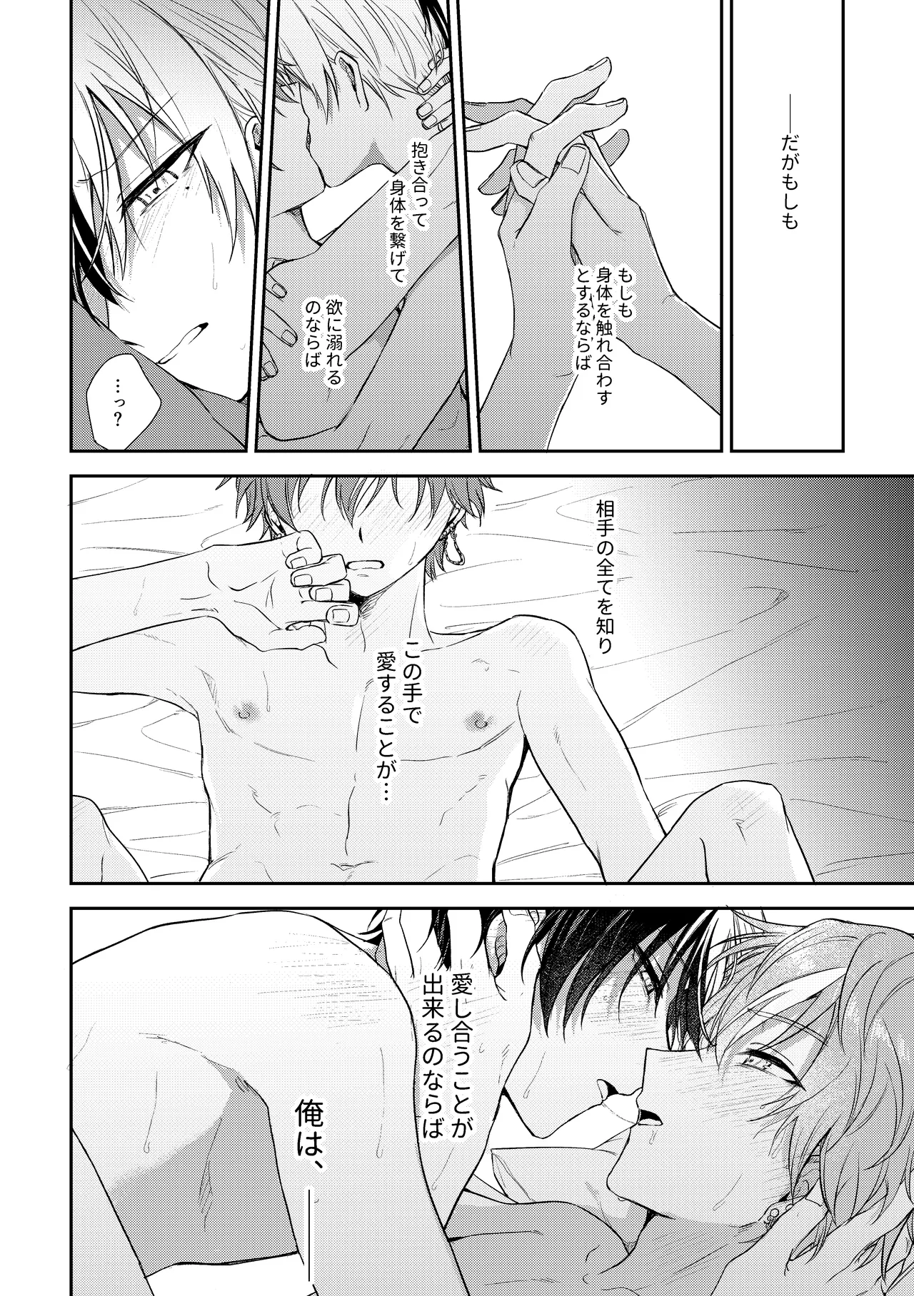 only - page11