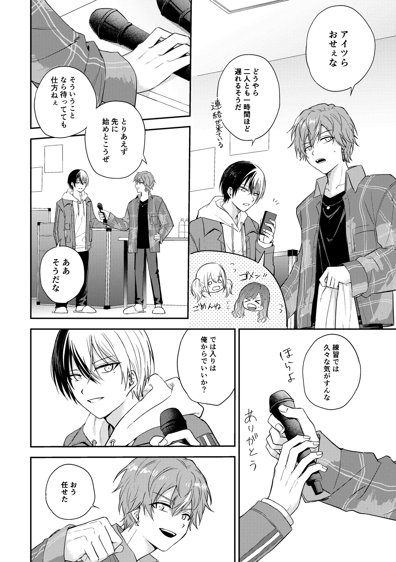only - page13