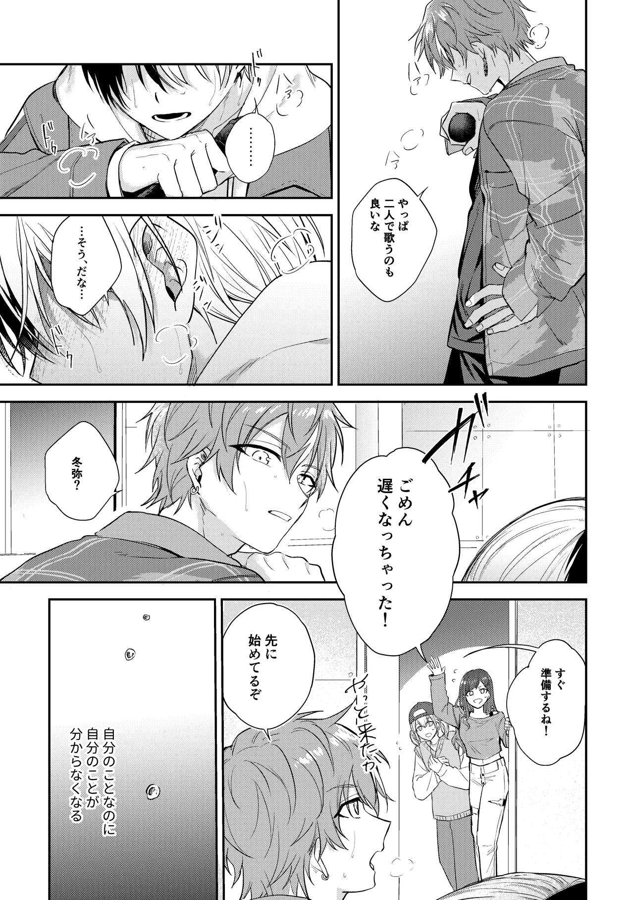 only - page16