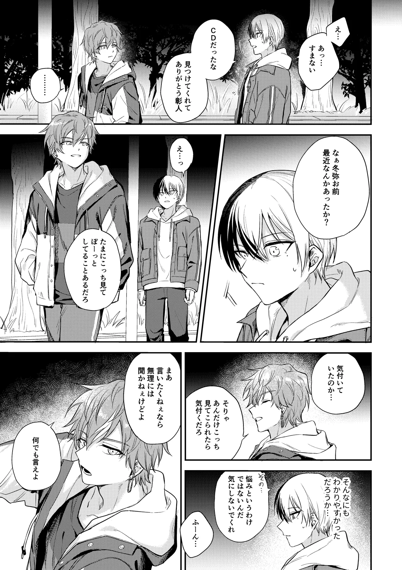 only - page20