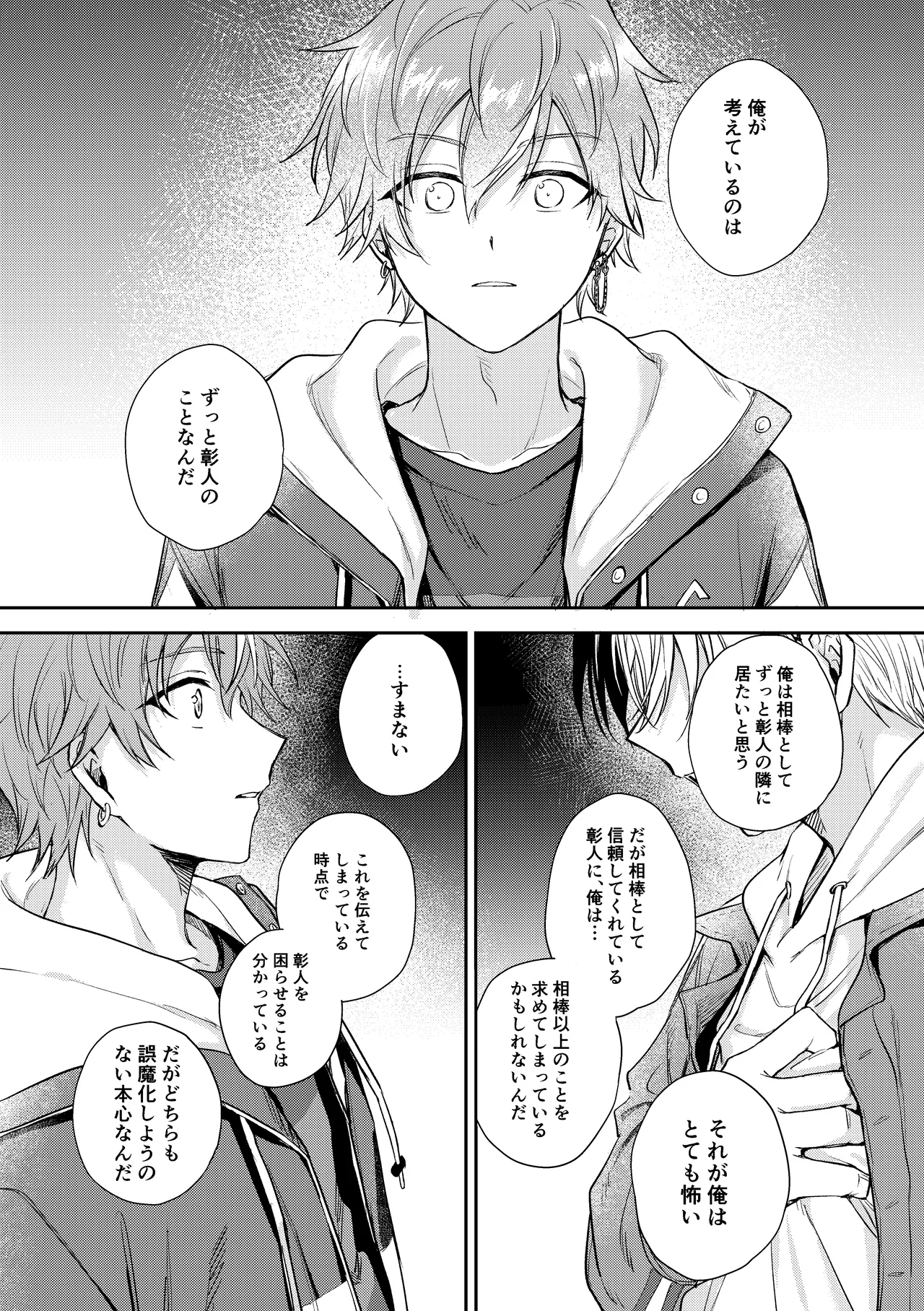 only - page22