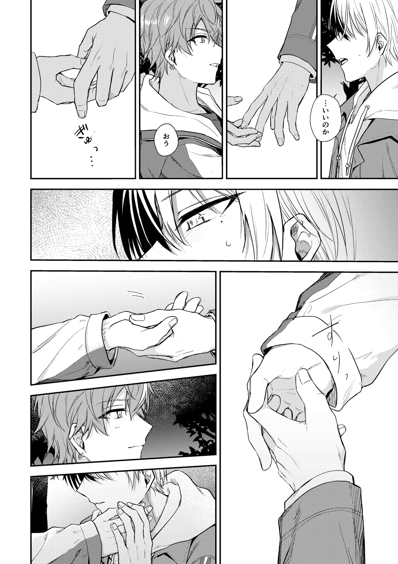 only - page25