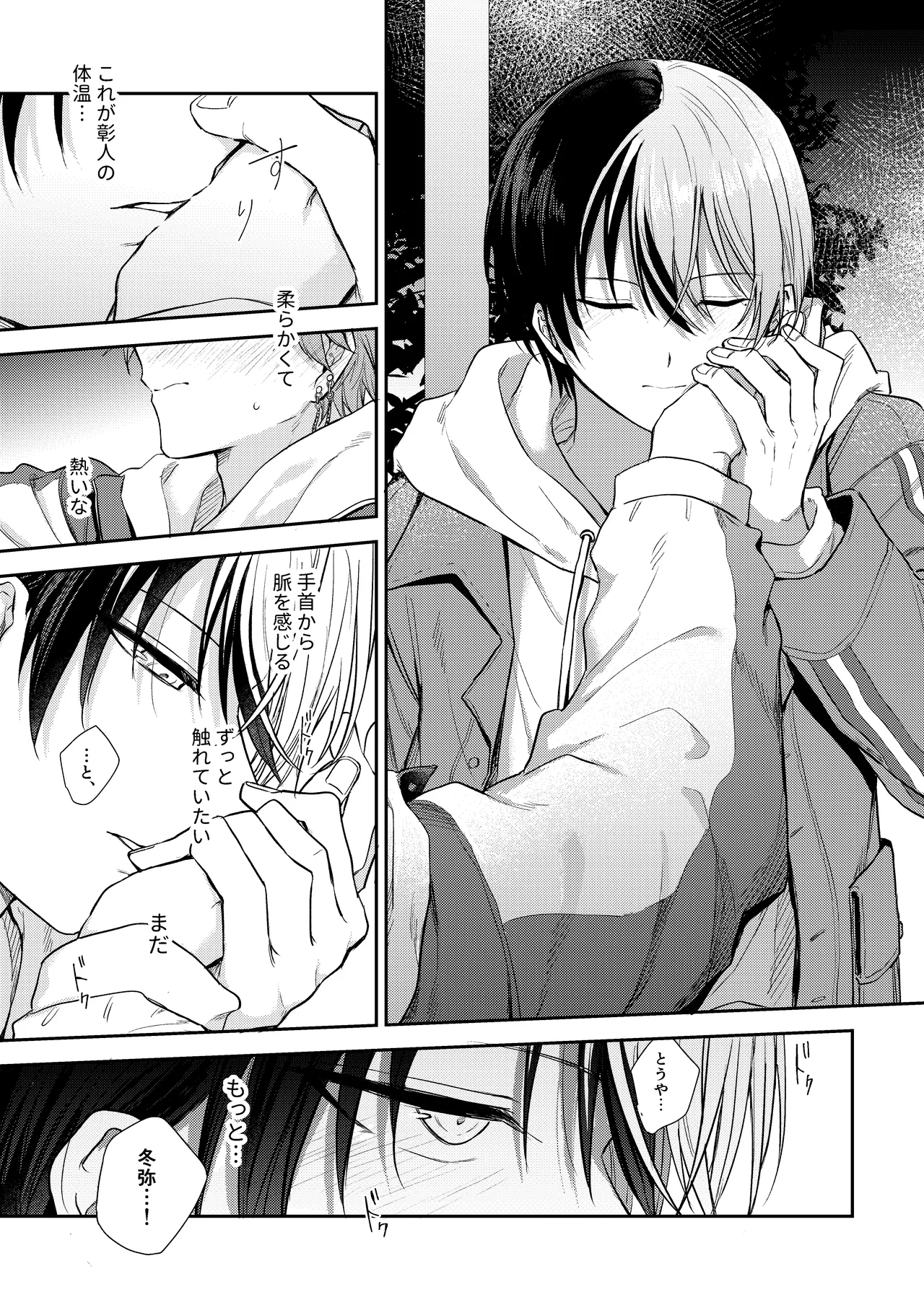 only - page26