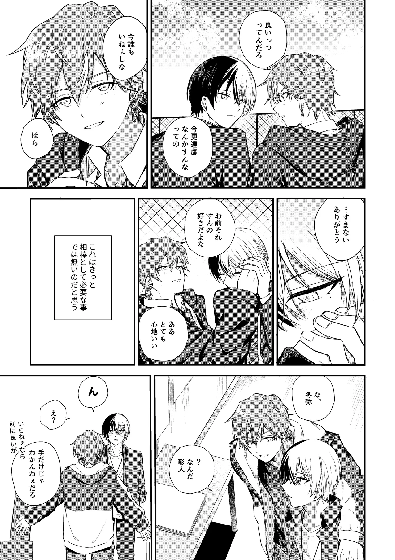 only - page28