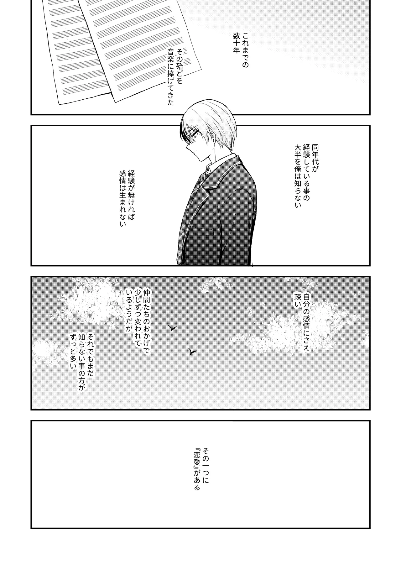 only - page3