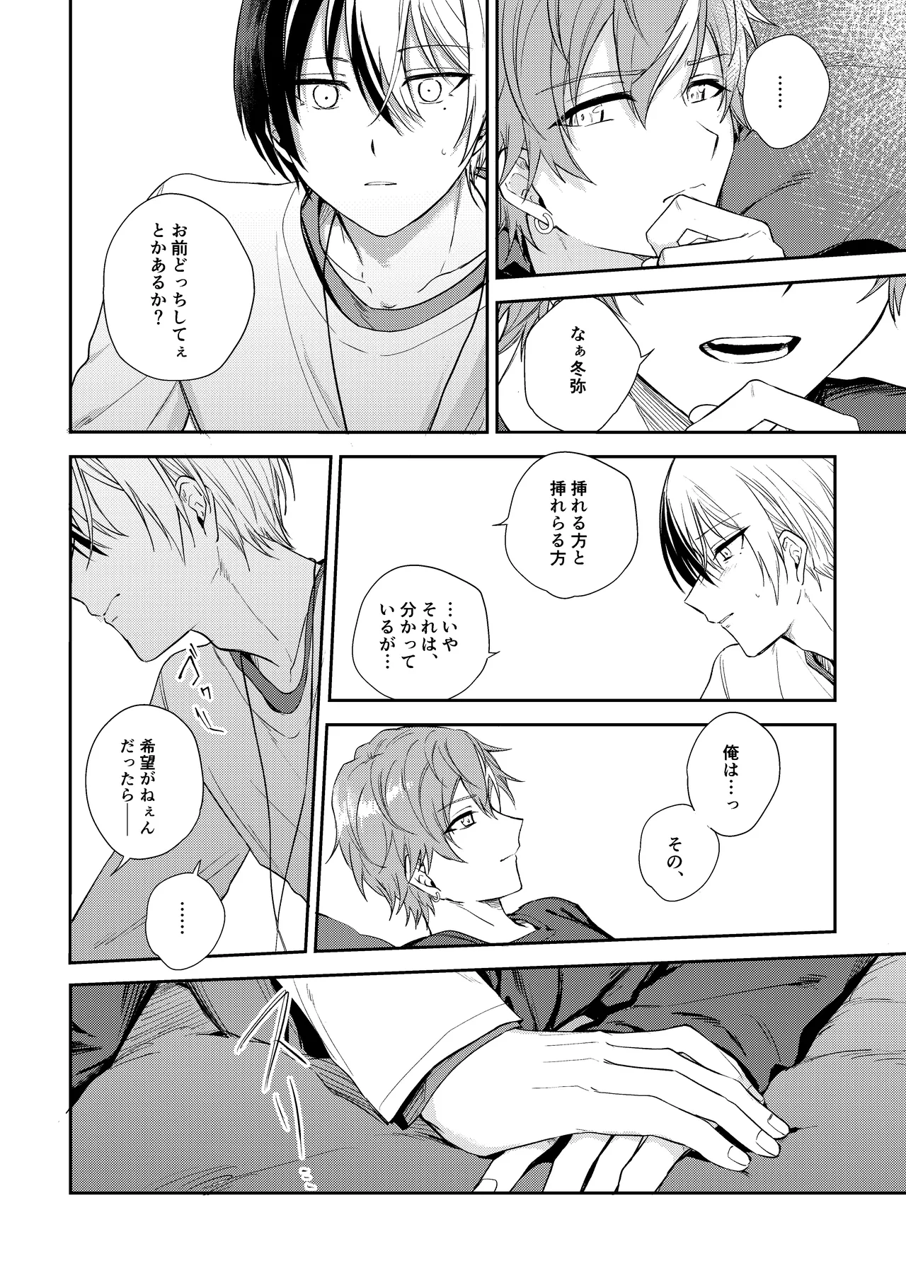 only - page35