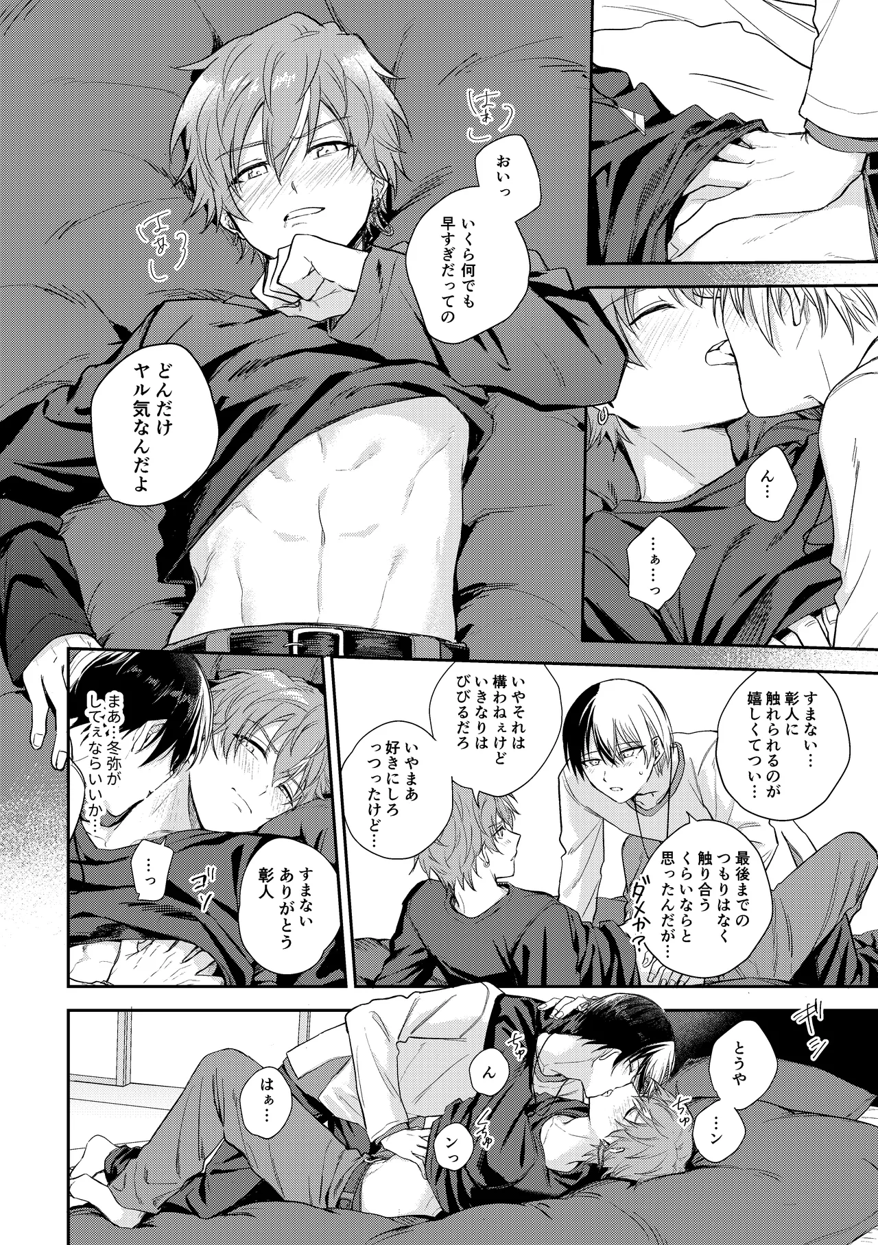 only - page37
