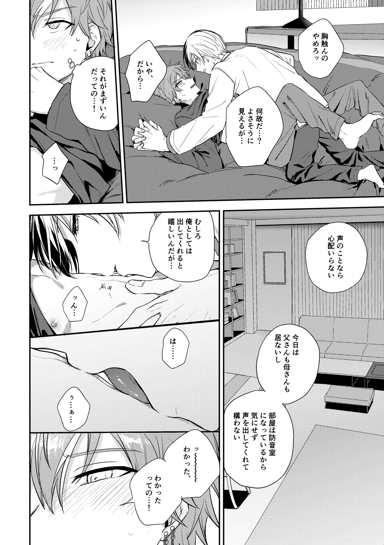 only - page39